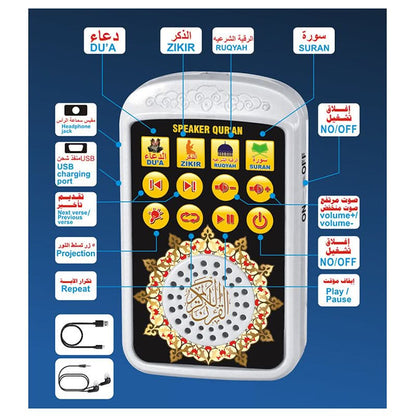 Zikir & Ruqyah Digital Player SAND's CART Zikir & Ruqyah Digital Player